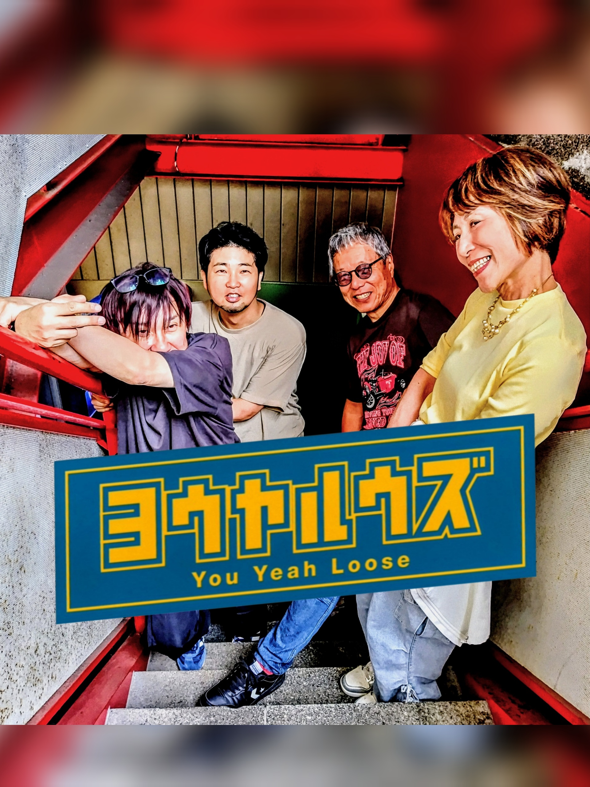 ヨウヤルウズ のプロフィール画像